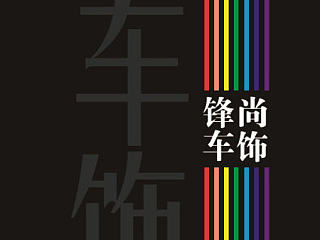 名片（个人主页-ZNjYzNDc2OA==） - 宣传物料 - 站酷设计师xuelizhikong原创素材 - 站酷ZCOOL