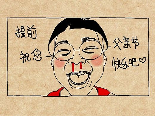 “端午节”不挨揍的基本要领