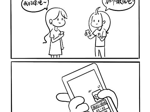 日常（個人主頁-ZMzMxMzMxNzI=） - 單幅漫畫 - 站酷設(shè)計師Thea蕃小茄原創(chuàng)素材 - 站酷ZCOOL