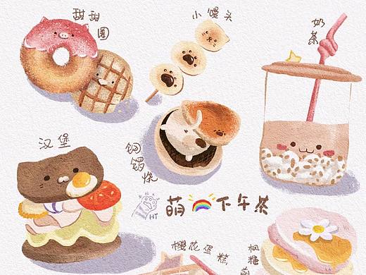 最近的手绘食物插画合集