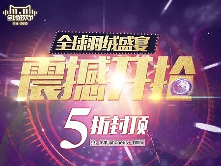 送上海报两张（个人主页-ZMTM5OTI1Njg=） - 运营设计 - 站酷设计师弍東原创素材 - 站酷ZCOOL