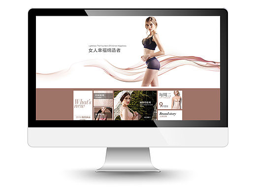 内衣专题（个人主页-ZMTUxNDE3NDA=） - 电商 - 站酷设计师你不是小样原创素材 - 站酷ZCOOL