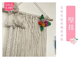 手工
