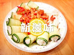 舌食日记