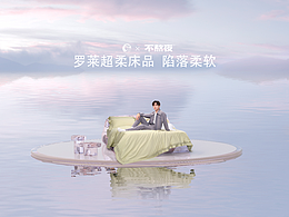儿童枕头模特