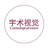 宇术视觉工作室的头像