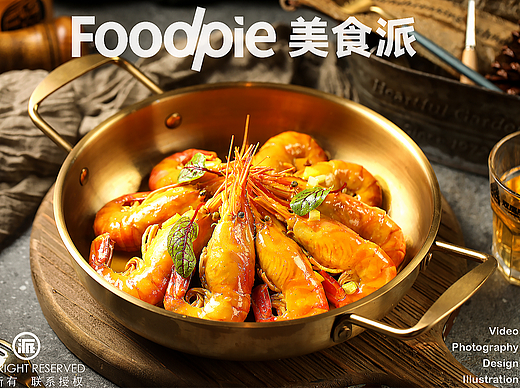 长沙西餐品牌菜品拍摄