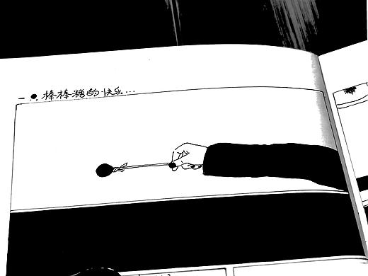 一支棒棒糖的快乐