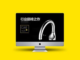 家电详情页