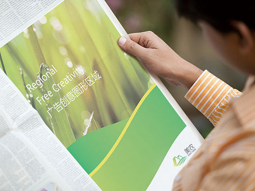 罗古品牌设计/农业科技公司标志VI设计/济南品牌设计公司济南LOGO设计公司济南VI设计公司