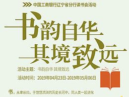 读书会