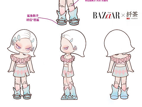 芭莎女孩Ip设计