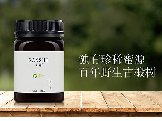 一款简单的蜂蜜详情页设计