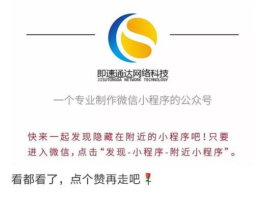 公众号