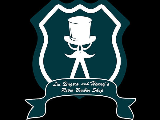 复古理发店logo