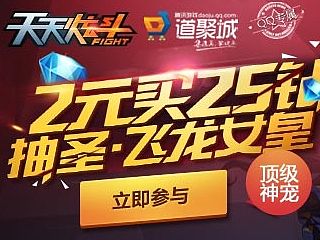 游戏广告页面（个人主页-ZMTUzMTgzNjQ=） - 游戏/娱乐 - 站酷设计师阿彩123原创素材 - 站酷ZCOOL