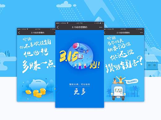 H5 作品合集