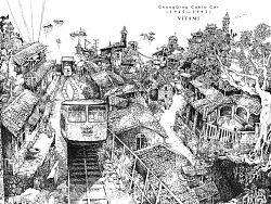 中性笔  记忆重庆