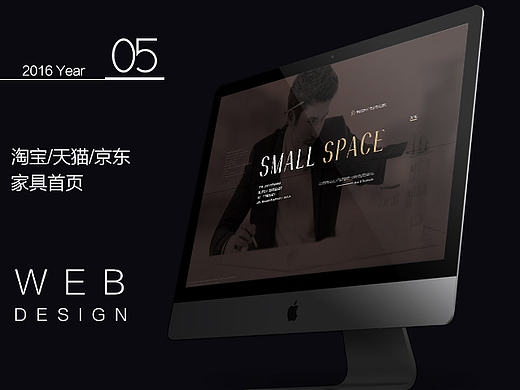 淘宝天猫家具类目现代布艺沙发首页（个人主页-ZMTY4NTU3MzY=） - 电商 - 站酷设计师许多设计原创素材 - 站酷ZCOOL