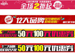 淘寶 鉆展（個人主頁-ZMjgxNjY1Mg==） - 電商 - 站酷設(shè)計師32個筆畫原創(chuàng)素材 - 站酷ZCOOL