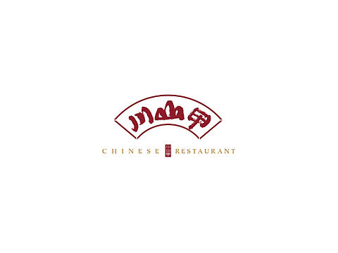 穿山甲中餐厅/位于美国纽约的中餐厅