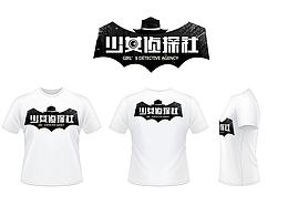 《少女偵探社》網(wǎng)絡電影l(fā)ogo設計