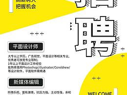 你好啊 7月