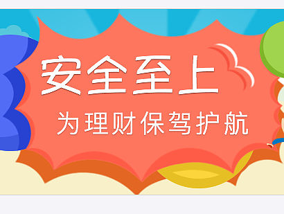 理财产品页面（个人主页-ZMTQ2MjgwMzI=） - APP界面 - 站酷设计师hailangshatan原创素材 - 站酷ZCOOL