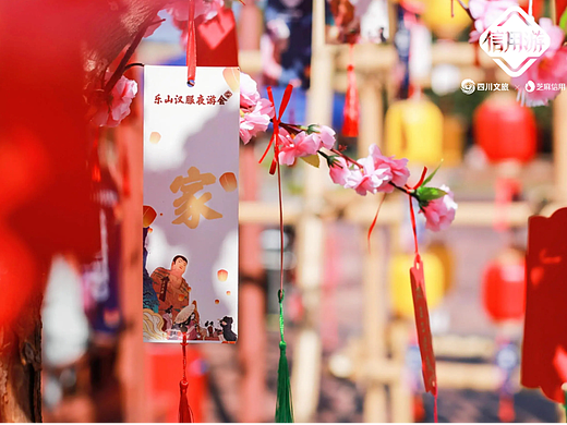 2021乐山大佛景区汉服夜游会