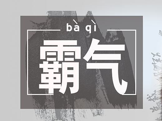 banner/BANNER设计/宠物 广告图 原创设计 高清JPG