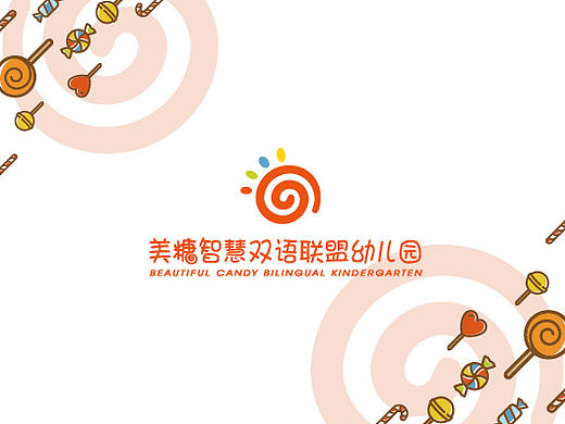 美糖智慧双语联盟幼儿园VI设计