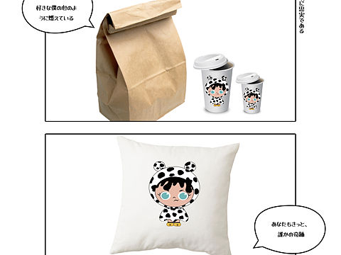 原创IP形象设计/三视图/表情包/周边