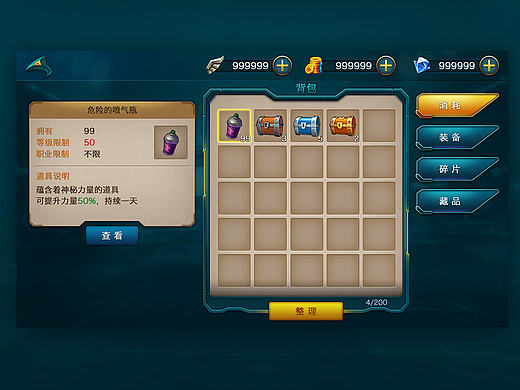 机械类题材游戏UI