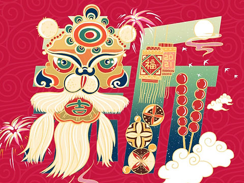 抓住假期的尾巴,再说一次新年快乐!