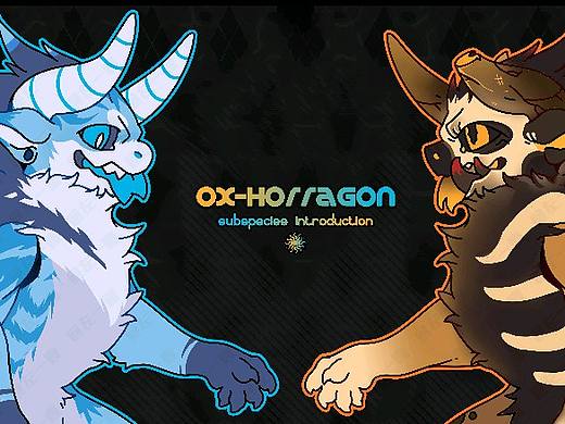 兽人角色设计