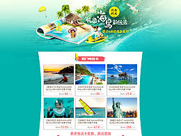 WiFi/電話卡網(wǎng)頁