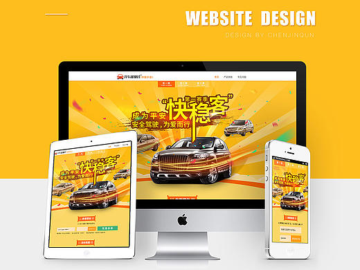 整理的一些网页（个人主页-ZMTY3NTYyNTI=） - 企业官网 - 站酷设计师_随缘_原创素材 - 站酷ZCOOL