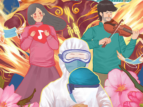 武汉加油   爱在疫起 海报