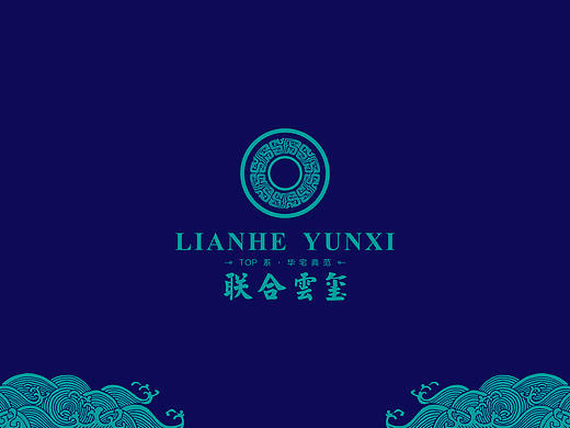 云玺 创意VI 中式地产