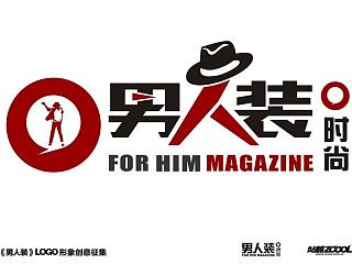 时尚男人最爱你-我的男人装