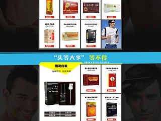 专题页（个人主页-ZNzMyNjMyNA==） - 运营设计 - 站酷设计师mn06010601原创素材 - 站酷ZCOOL