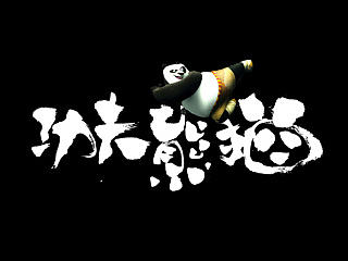 2015•书法中的那些电影