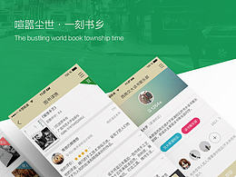 借阅app