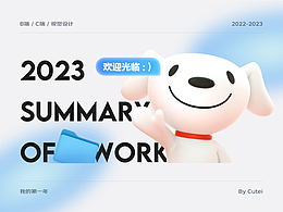 作品集