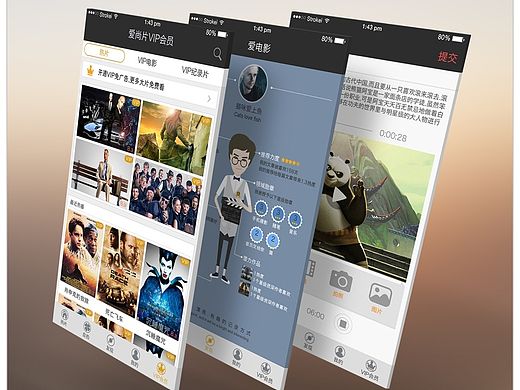 爱尚片（个人主页-ZMTM0NzIxMDA=） - APP界面 - 站酷设计师猫咪爱上鱼原创素材 - 站酷ZCOOL