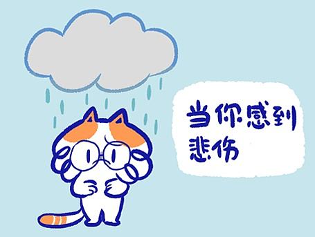 金咪子系列条漫小合集