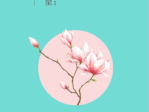 原创包装设计