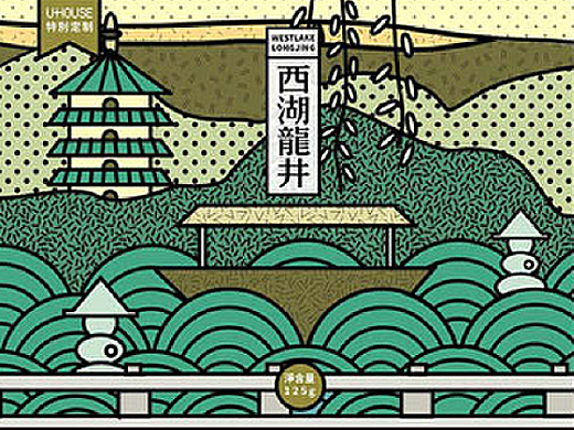 UHOUSE茶·纪念包装