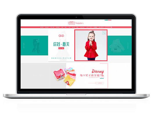 天猫童装PC首页