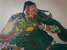 关羽小成